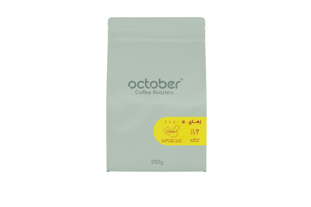 October - China Zhai 250g - الصين زهاي