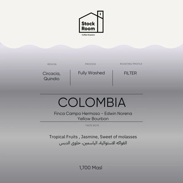 StockRoom Colombia Finca Campo Hermoso 250g ( Filter )