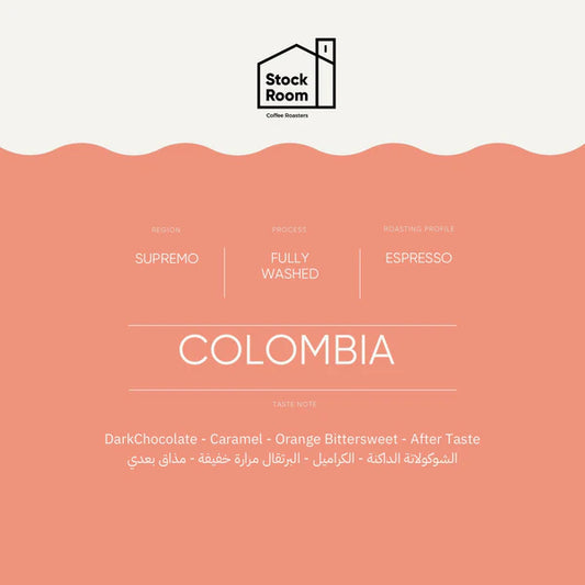 StockRoom Colombia Supremo Espresso - 250 Grams