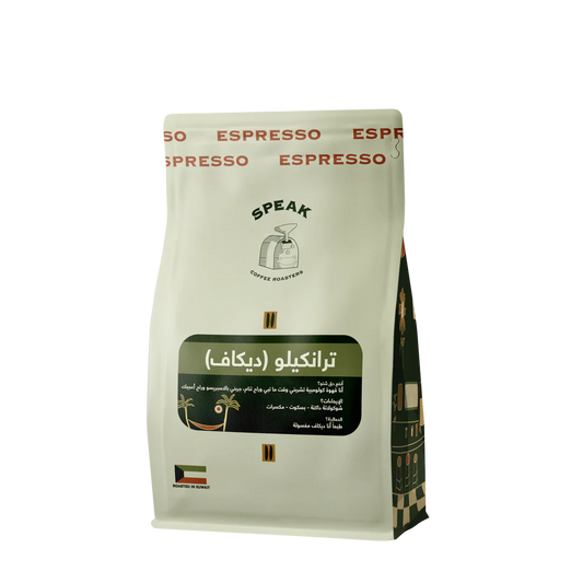 Speak - Colombia Decaf Tranquilo 250g - ترانكيلو ( ديكاف ) ( Espresso )