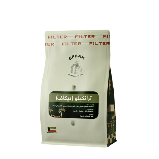 Speak - Colombia Decaf Tranquilo 250g - ترانكيلو ( ديكاف ) ( Filter )