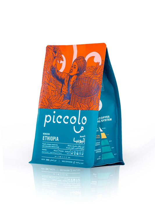 Piccolo - Nensebo Ethiopia Natural 250g - اثيوبيا نانسيبو