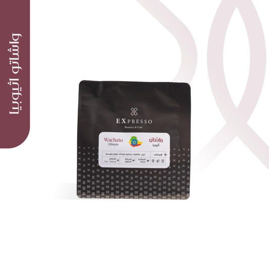 Expresso  - Ethiopia Wachato 250g - واشاتو اثيوبيا