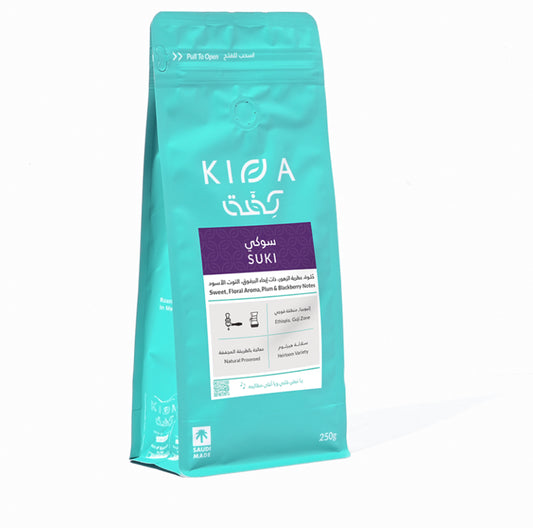 Kiffa Ethiopia Suki 250g -  سوكي