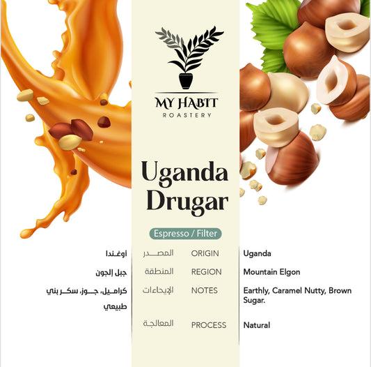 Habit - Uganda Drugar 250g