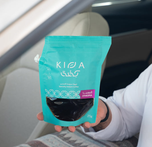 Kiffa قهوة مقطرة سريعة التحضير - أثيوبي