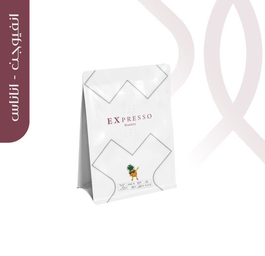 Expresso  - Colombia Pineapple 150g - اناناس كولمبيا