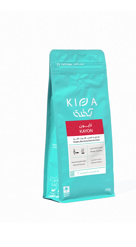 Kiffa Kayon 250g -  اثيوبيا كايون