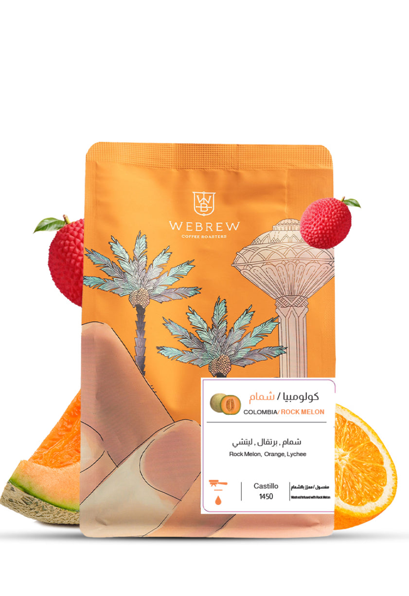 Webrew - Colombia Rock Milon 250g - كولومبيا شمام
