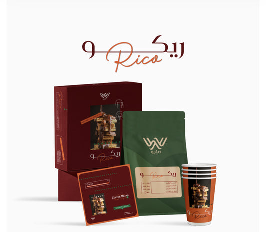 Dapilio Rico Brazil 250g - ريكو البرازيل