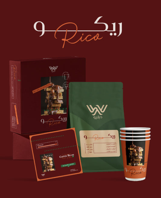 Dapilio Rico Brazil 250g - ريكو البرازيل