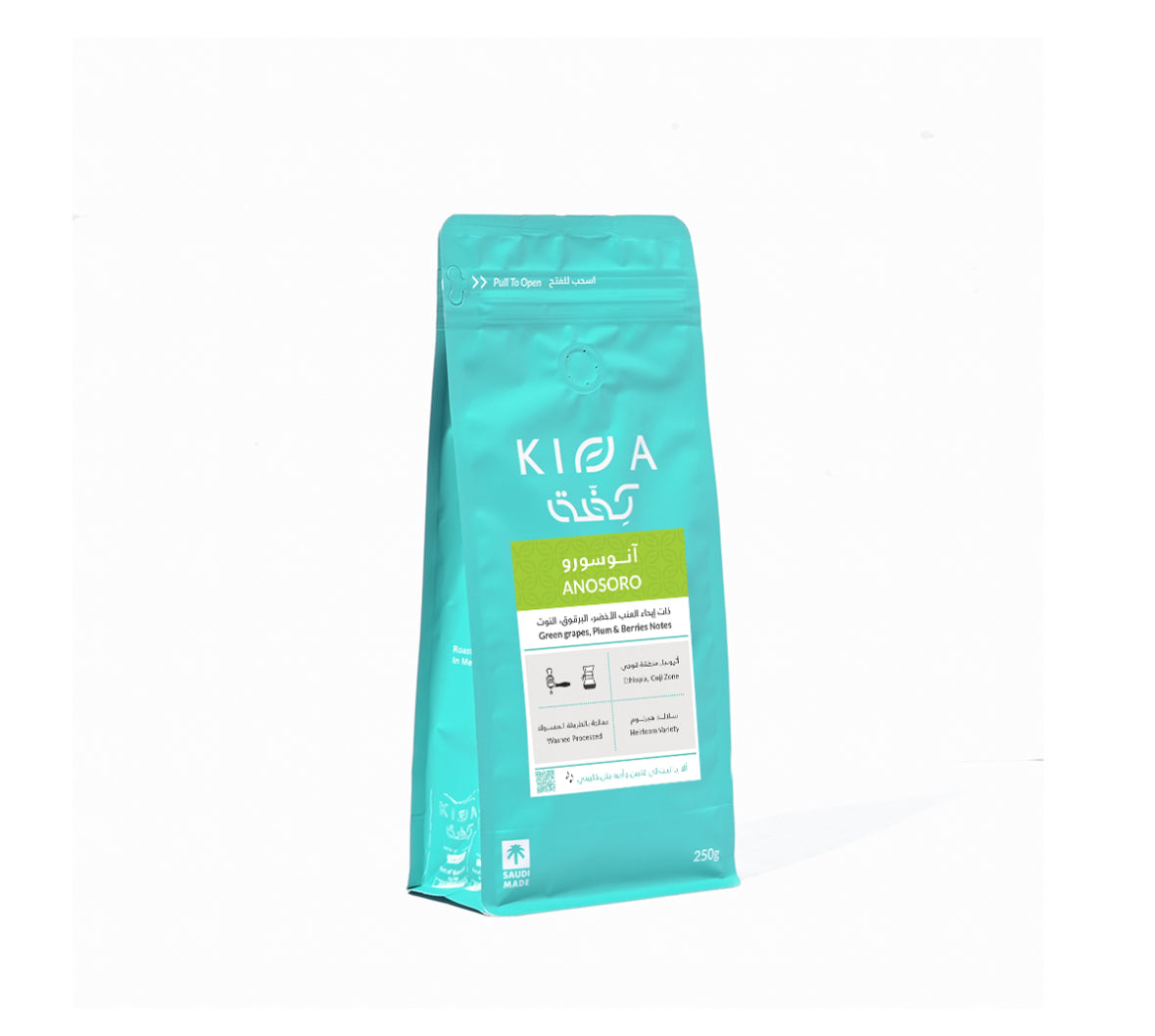 Kiffa Ethiopia Anosoro 250g  - آنوسورو
