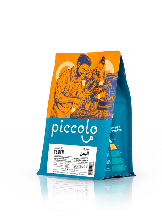 Piccolo - Yemen Haraz 103 - 250g - اليمن حراز