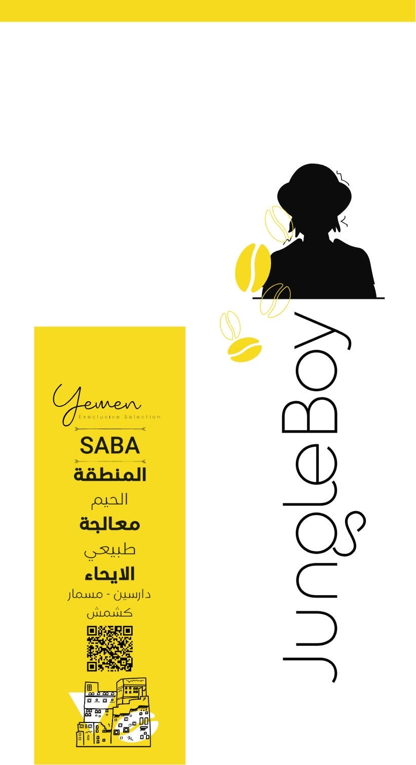 JungleBoy - SABA [Yemen]