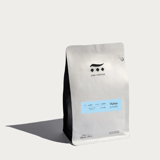 ASH - Colombia Gentiana 250G - كولومبيا جينتيانا