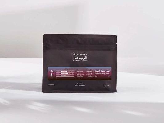 Arriyadh alawdah Market  -  سوق العودة الصين