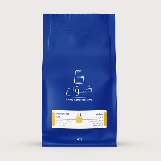 Suwaa Myanmar Pa-O 250g - ميانمار با - اوه ( Filter )