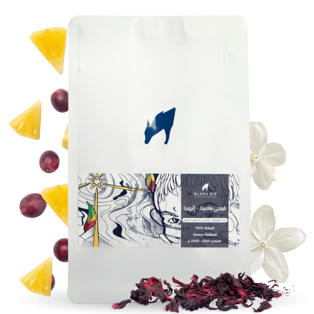 BlackSip - ETHIOPIA GUJI Hambela 250g - إثيوبيا قوجي هامبيلا