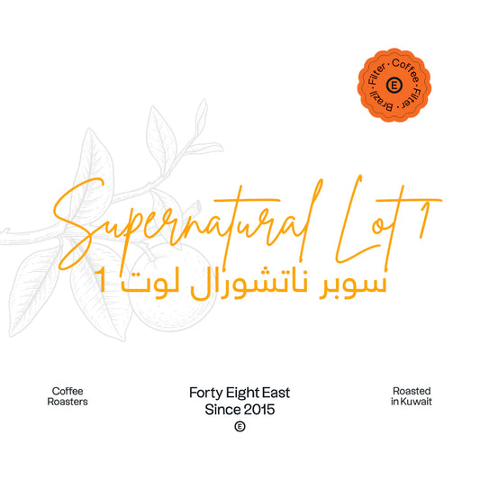 48e - SUPER NATURAL LOT 1 BRAZIL 250g