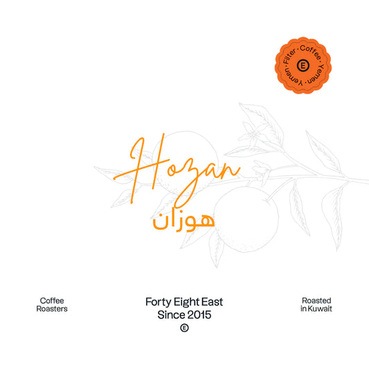 48e - HOZAN YEMEN 250g