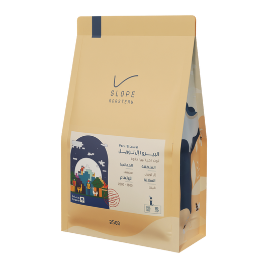 Slope - Peru El Lourel 250g -  البيرو إل لوريل