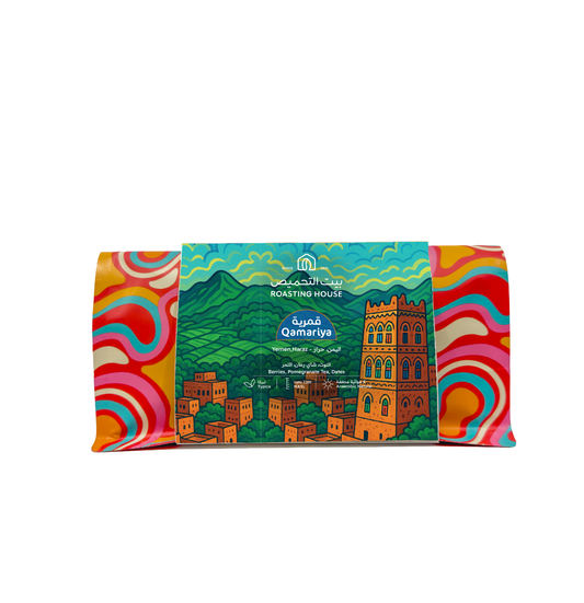 RH - Yemen Haraz Qamariya 227g -  قمرية اليمن حراز