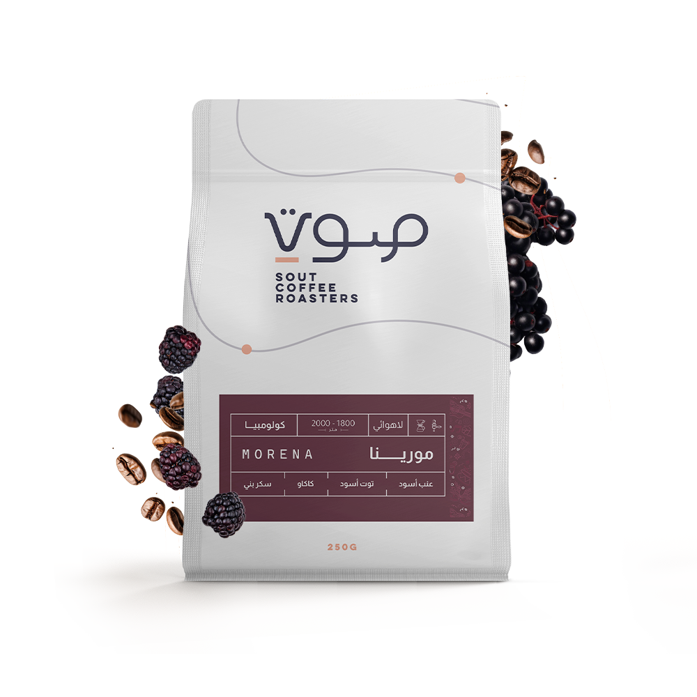 Sout -  Colombia Morena 250g - كولومبيا مورينا