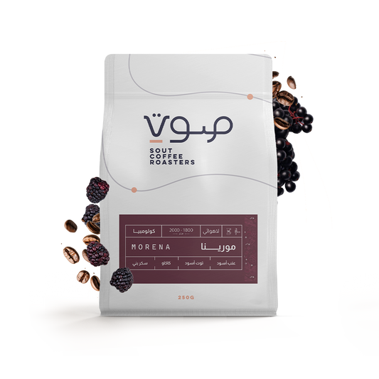Sout -  Colombia Morena 250g - كولومبيا مورينا