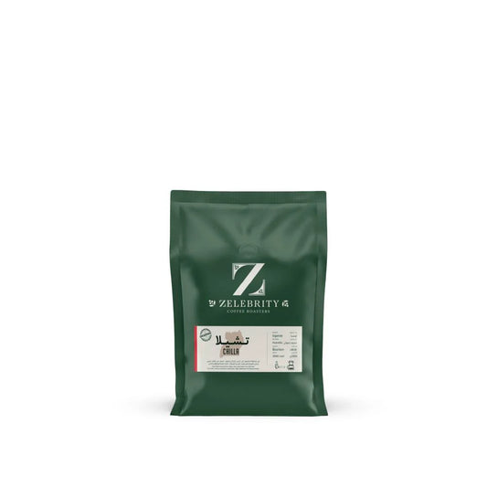 Zelebrity - Uganda Chilla 250g -  تشيلا اوغندا