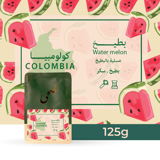 Doha - Colombia WaterMelon 125g - كولومبيا بطيخ