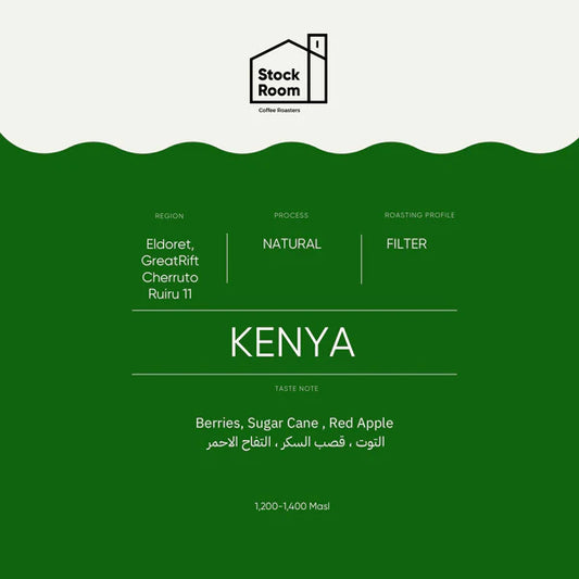 StockRoom Kenya Cherruto Ruiru 11 250g ( Filter )