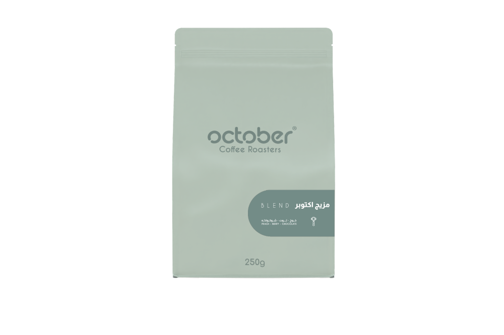 October - October blend 250g - مزيج اكتوبر