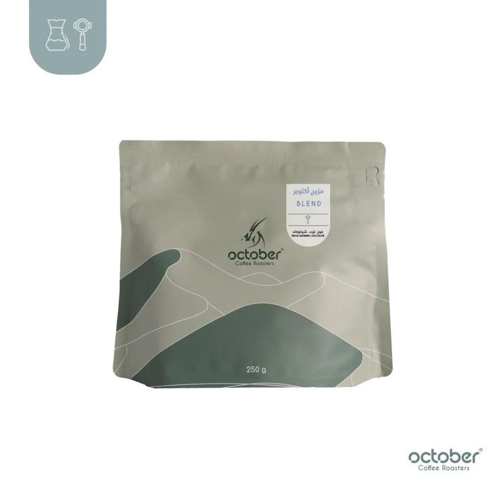 October - October blend 250g - مزيج اكتوبر