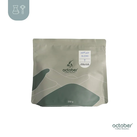 October - October blend 250g - مزيج اكتوبر