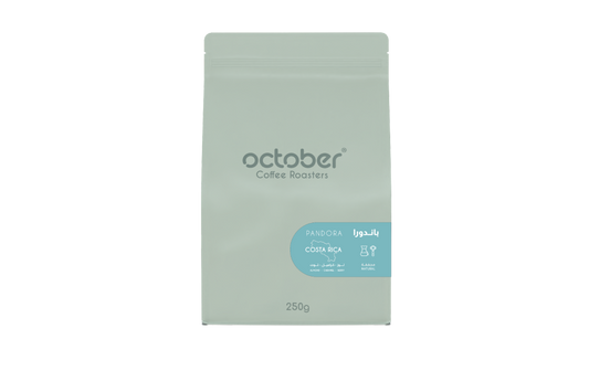 October - Costa Rica Pandora 250g - كوستاريكا  باندورا