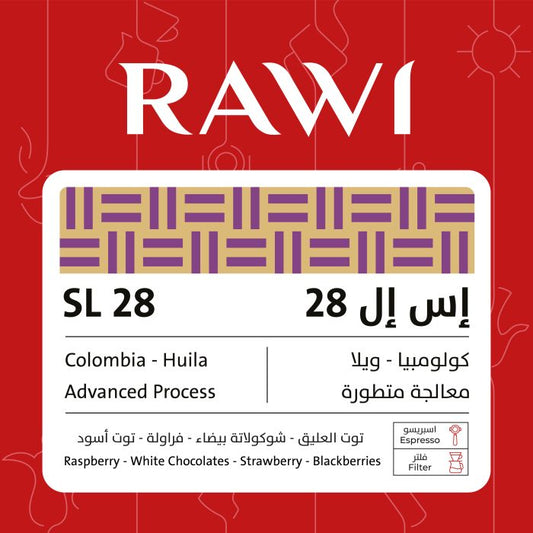Rawi SL 28 250g -  إس إل 28