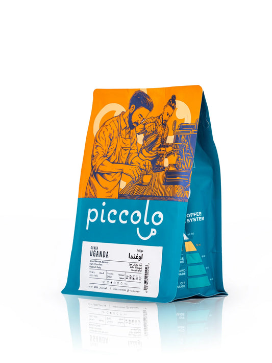 Piccolo - Uganda Dunga Natural 250g - اوغندا دونقا مجفف