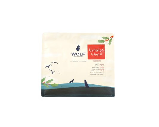 Wolf - Colombia Antioquia 250g - كولومبيا أنتيوكيا