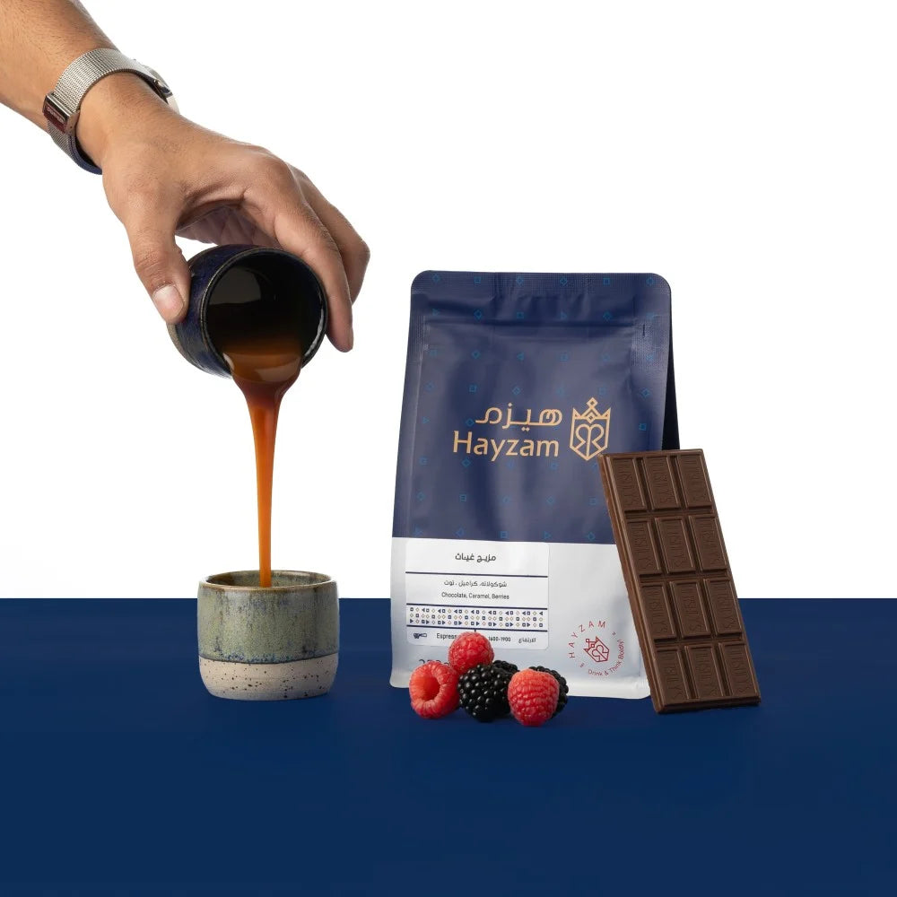 Hayzam - Blend Ghayath  250G - مزيج غياث