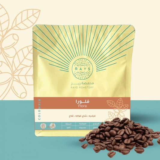 Rays FLORA Colombia 250g - فلورا  كولومبيا
