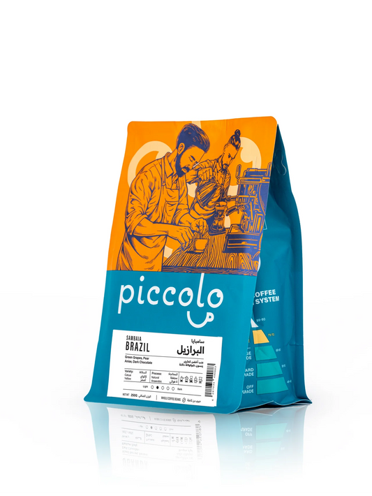 Piccolo - Brazil Samambaia 250g - البرازيل سامامبايا