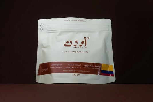 Ouden - COLUMBIA PINK BOURBON 250g - كولومبيا بينك بوربون