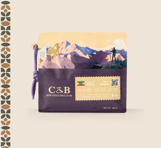 C&B - Ethiopia Nensebo Natural 250g -  ننسيبو  إثيوبيا مجفف