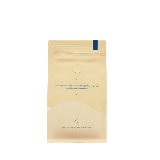 Slope Brazil Mojiana 250g -  موجيانا البرازيل مجففه