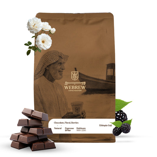 Webrew - Ethiopia Guji 250g - اثيوبيا قوجي